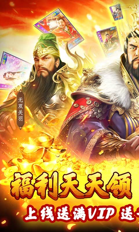 安卓兵法三十七计最新版软件下载