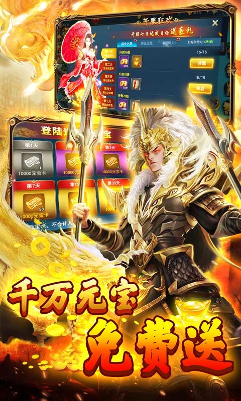 安卓兵法三十七计最新版app