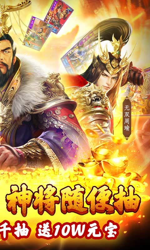 兵法三十七计最新版app下载