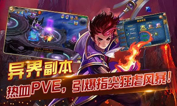 安卓暴走魔兽无限钻石版app