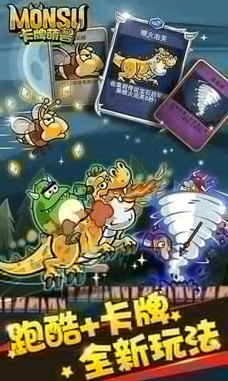 安卓闯关杀iiapp