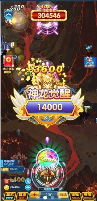 安卓雷电4软件下载