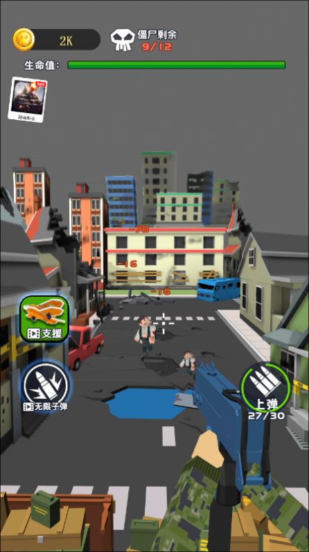 末日守卫大战游戏安卓版 1.0下载