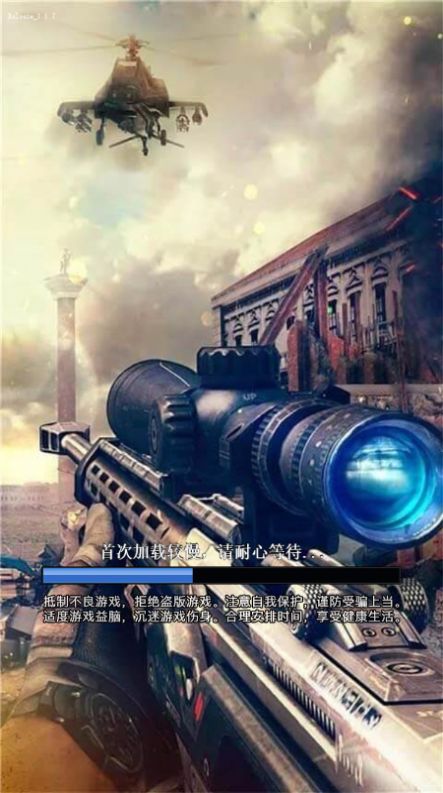 安卓末日守卫大战游戏安卓版 1.0app