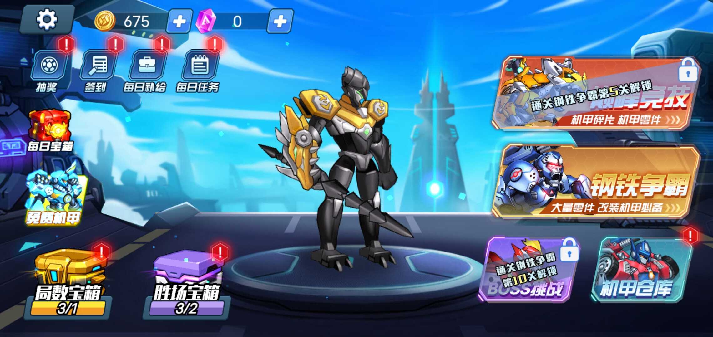 安卓汽车人战车大战游戏安卓版 v1.131软件下载