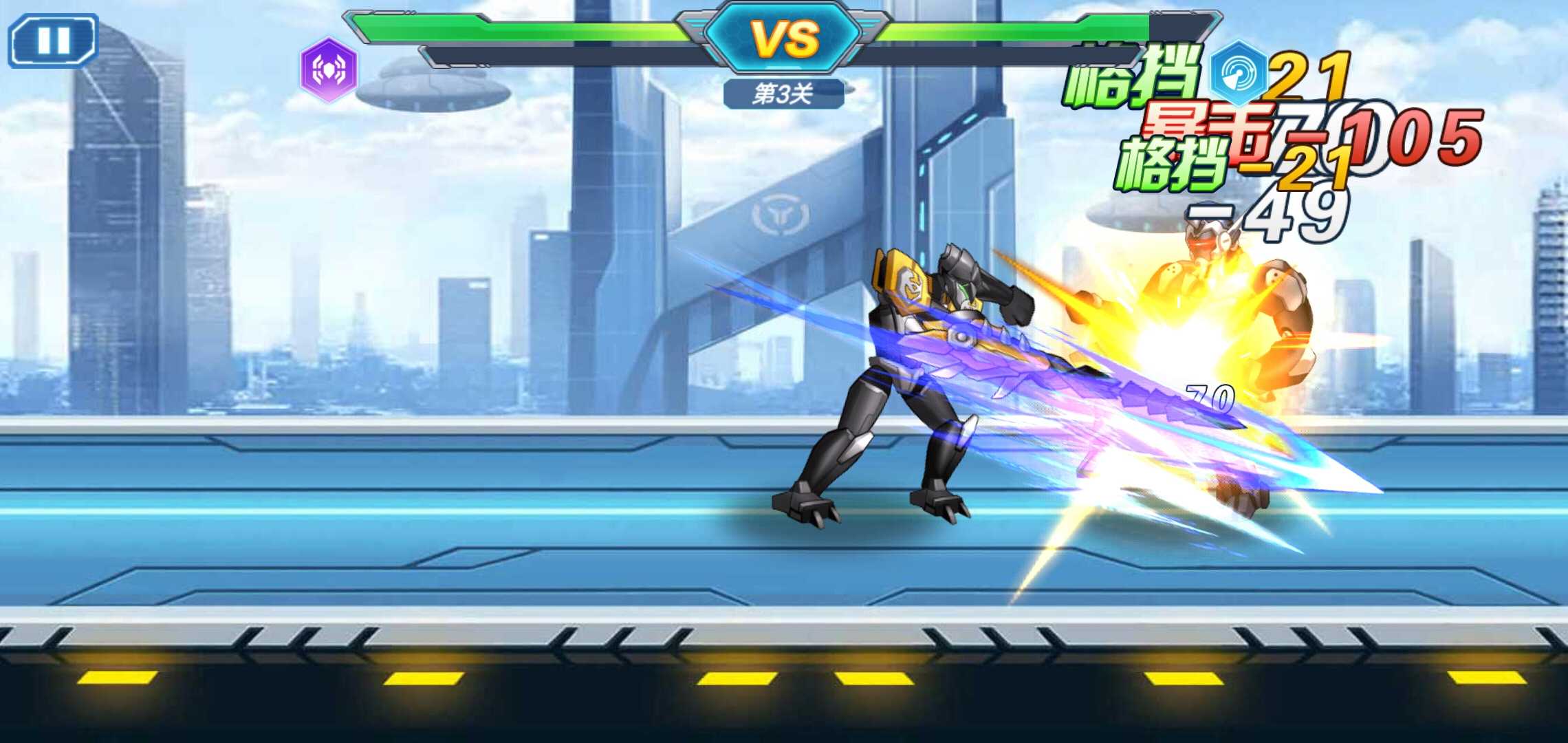 安卓汽车人战车大战游戏安卓版 v1.131app