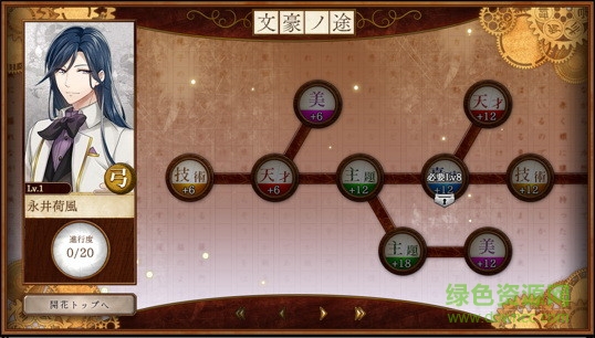 安卓文豪与炼金术师国服游戏软件下载