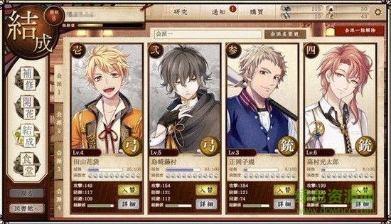 安卓文豪与炼金术师国服游戏app