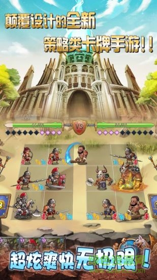 古罗马战争游戏下载