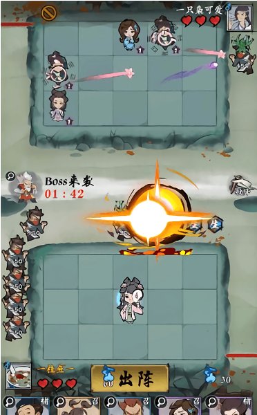 安卓女侠防不住游戏安卓版软件下载