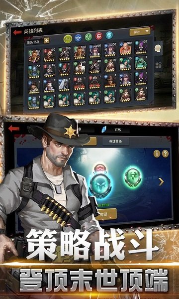 安卓使命救赎游戏软件下载