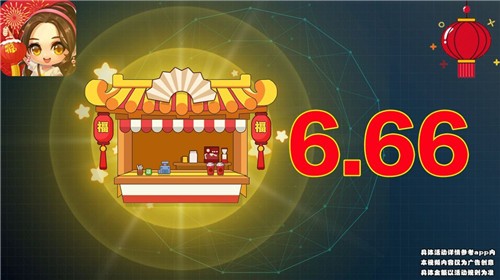 安卓赚成大富翁app