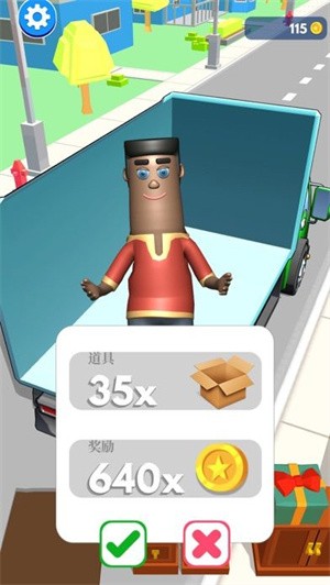 安卓抖音拉货小能手软件下载