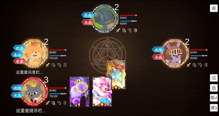 安卓喜灰传说1卡牌时代游戏app