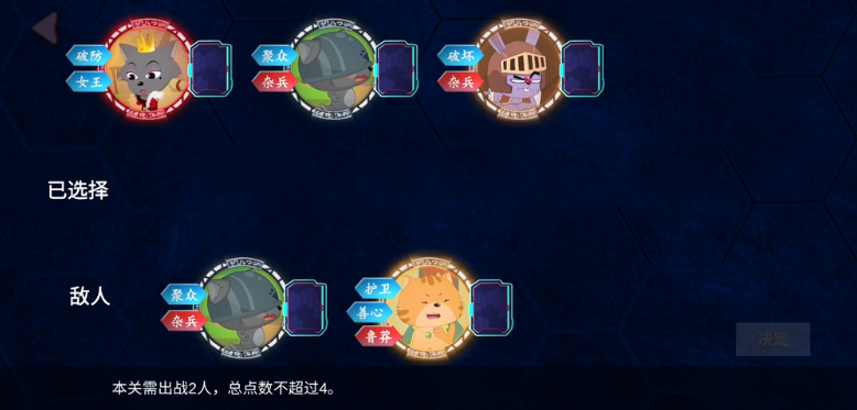 安卓喜灰传说1卡牌时代游戏软件下载