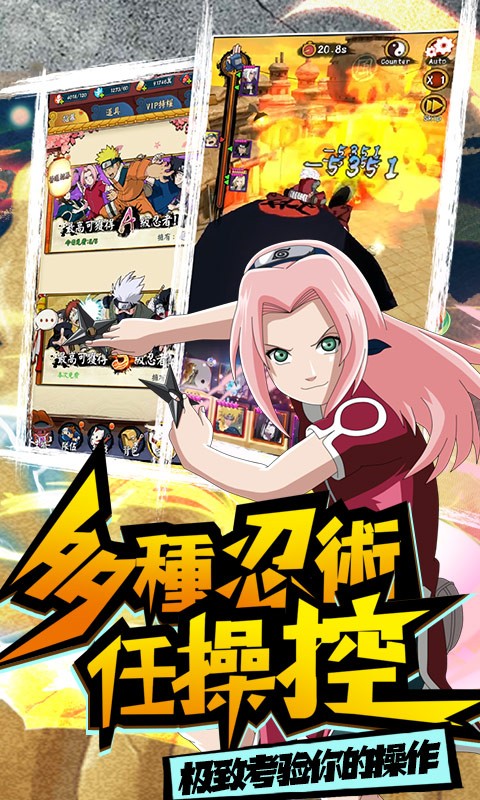 修罗道online官方版下载