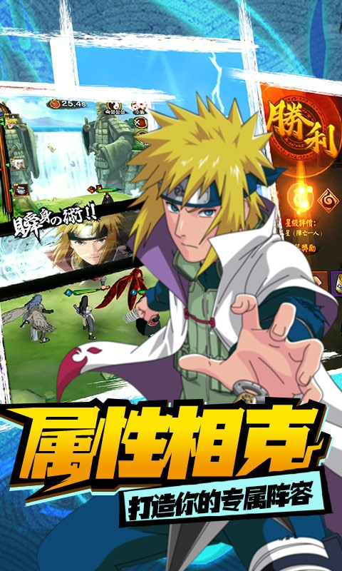 安卓修罗道online官方版软件下载