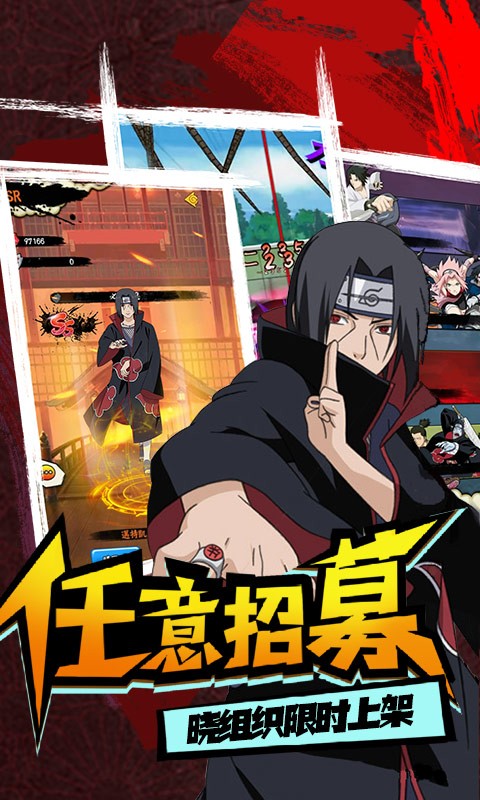 安卓修罗道online官方版app