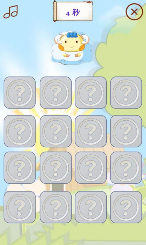 宝宝认水果学习app官方版 v2.9