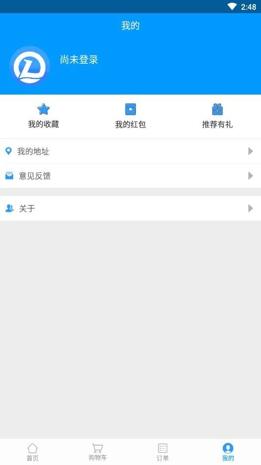 西港外卖安卓版下载