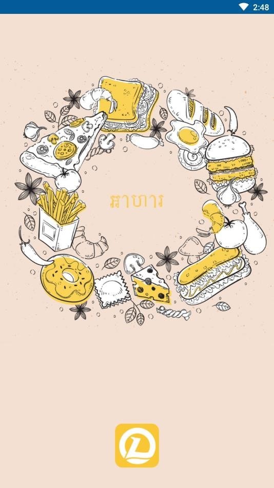 西港外卖安卓版