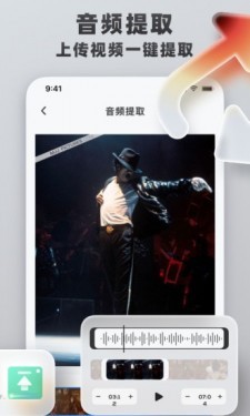 安卓格式转换工具app