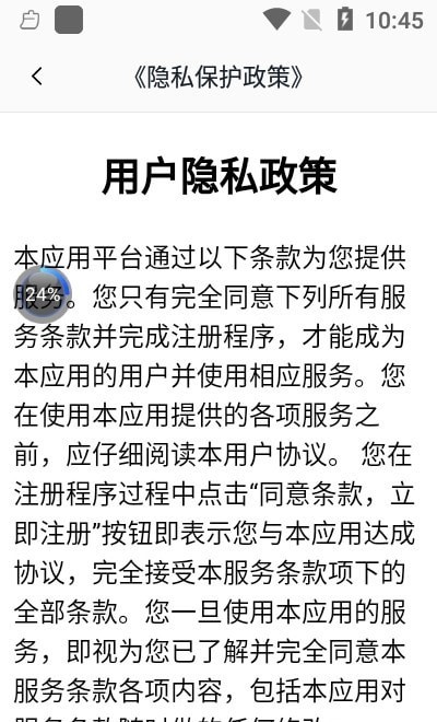 安卓强力清扫王app