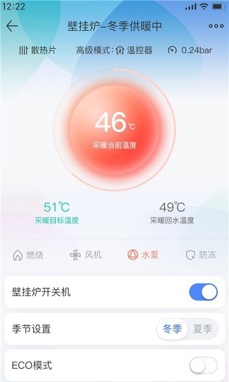 安卓科曼尼云家app