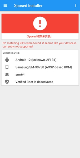 安卓xposed installer 安卓中文版软件下载