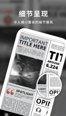 天天图文放大镜app下载