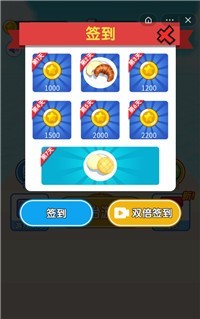 安卓喂他吃汉堡app