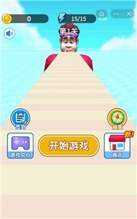 安卓喂他吃汉堡软件下载