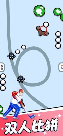 抖音双人冬奥雪地