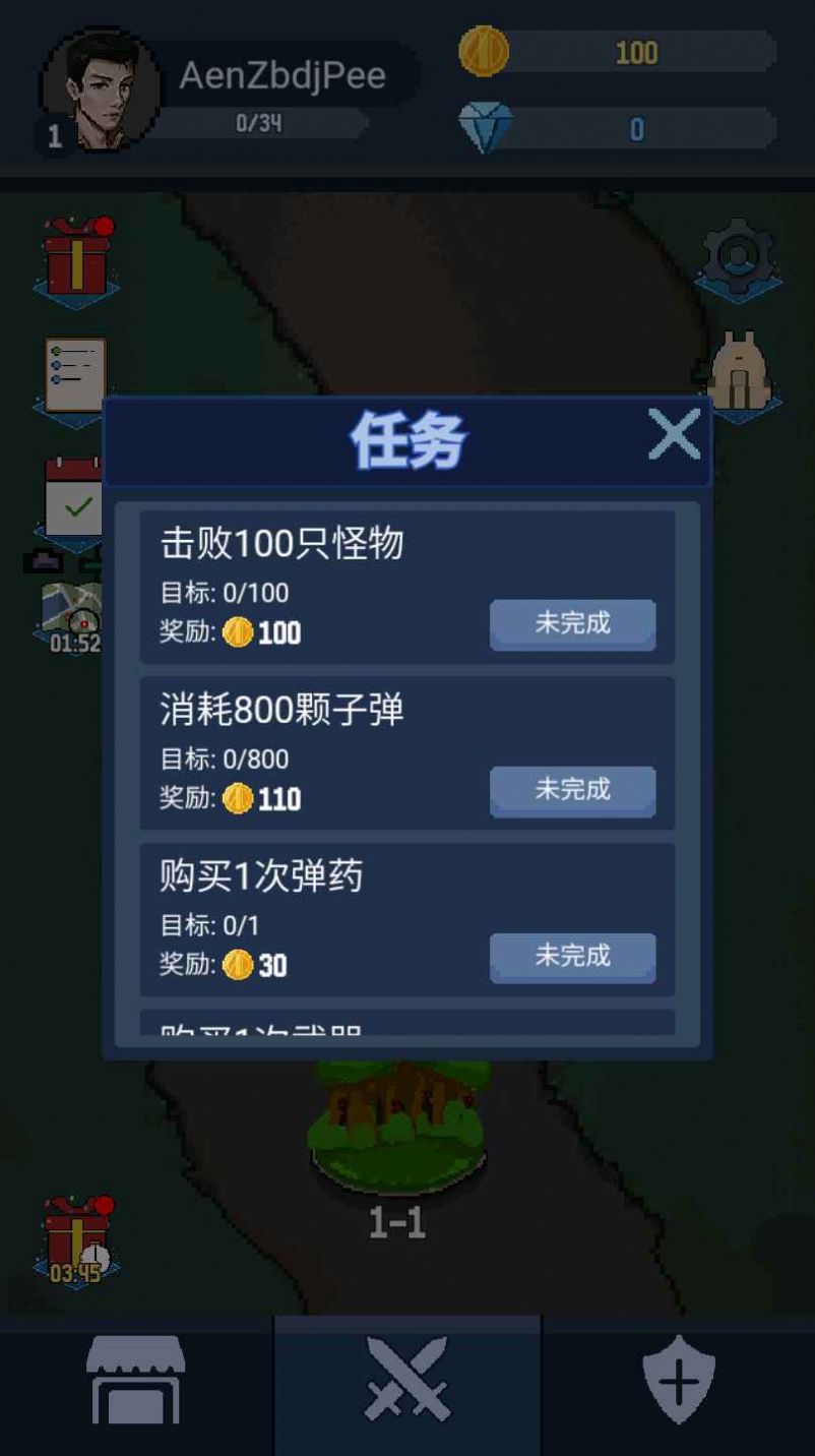 神弓守护者之末日阵地游戏官方版 v1.0下载