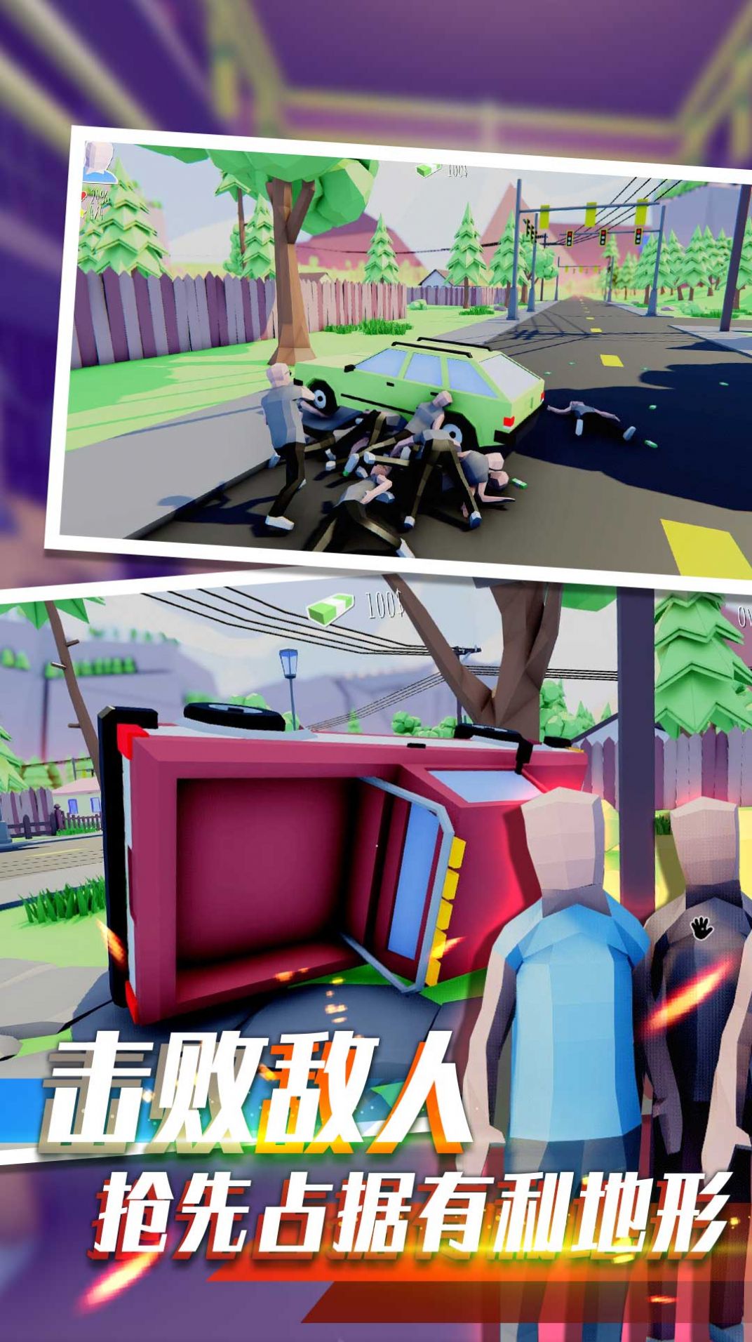 安卓像素人射击前进游戏最新版 v2.19app