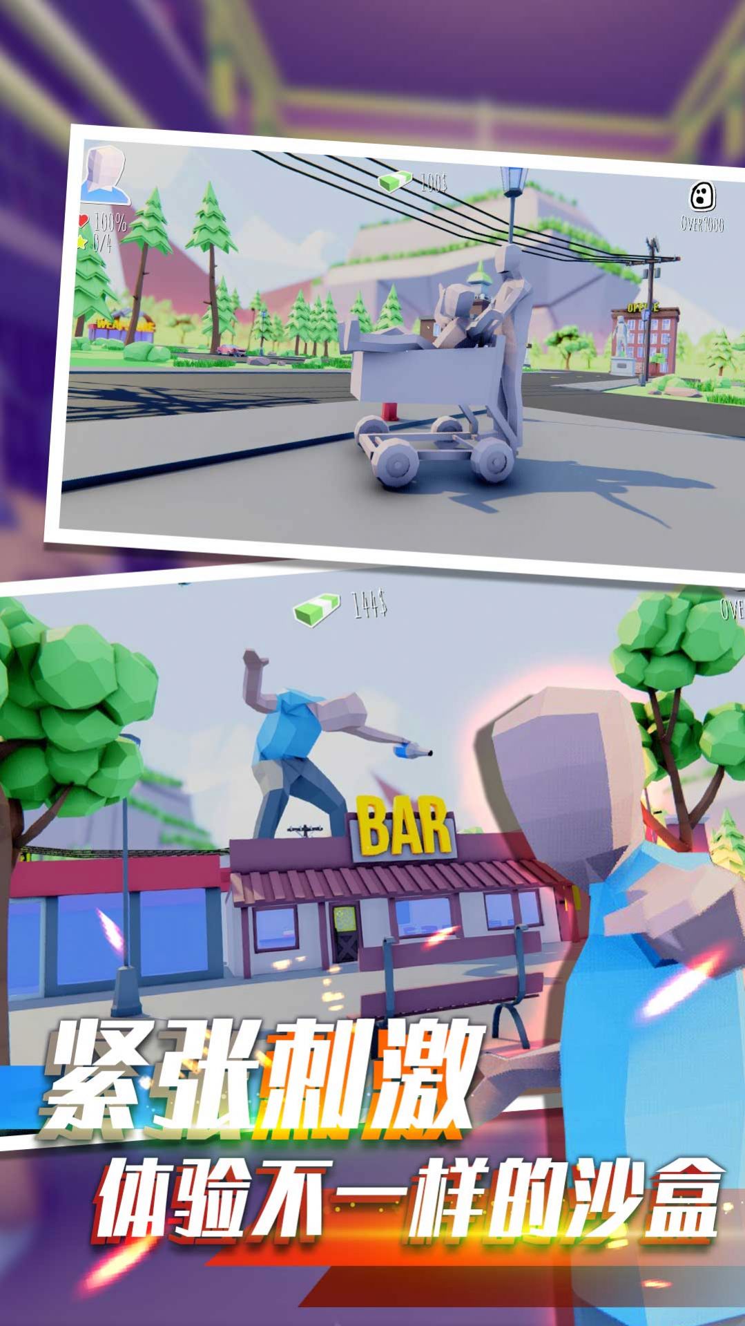 安卓像素人射击前进游戏最新版 v2.19软件下载