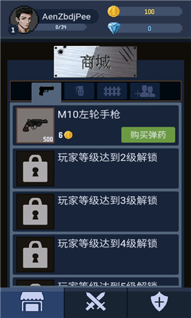 安卓神弓守护者app