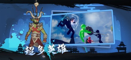 安卓火柴人重生之全民种田软件下载