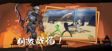 火柴人重生之全民种田