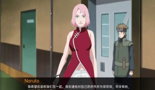 安卓被诅咒的忍术汉化版 安卓直装版app