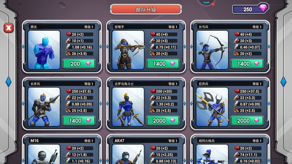 安卓全面战争模拟2软件下载