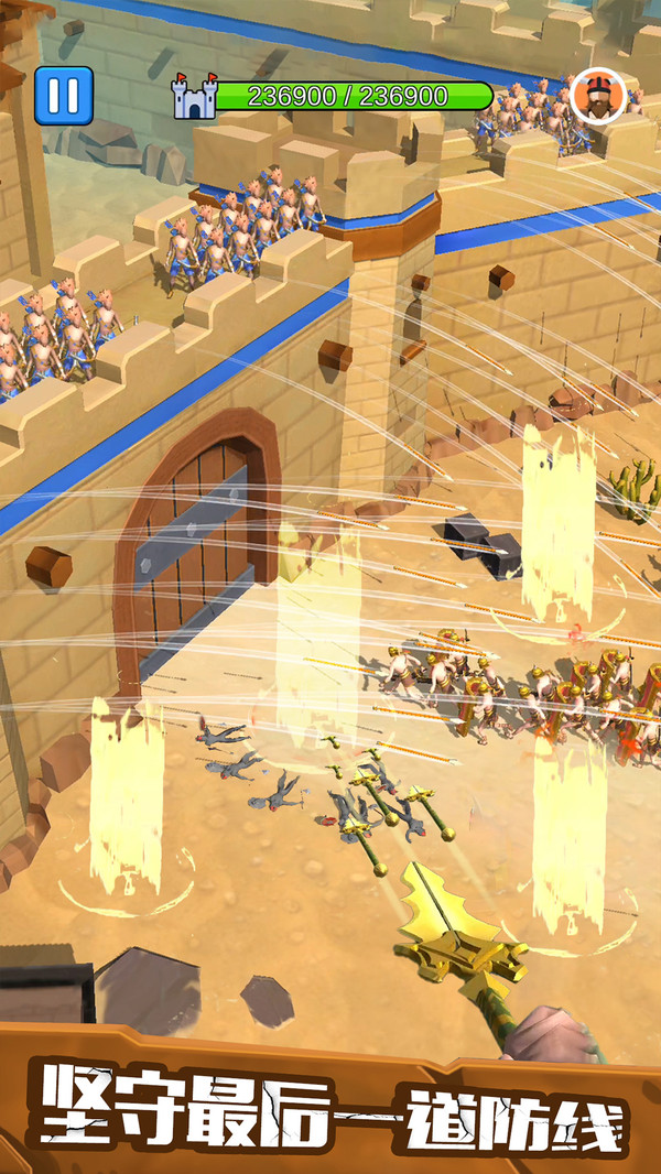 安卓城堡弓箭手软件下载