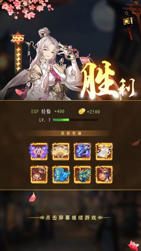 乱世争雄三国霸业手游官方版