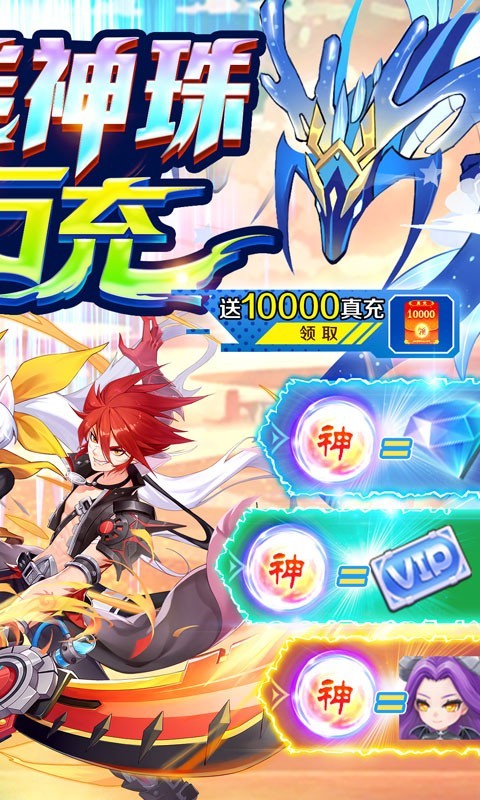 安卓星界幻想软件下载