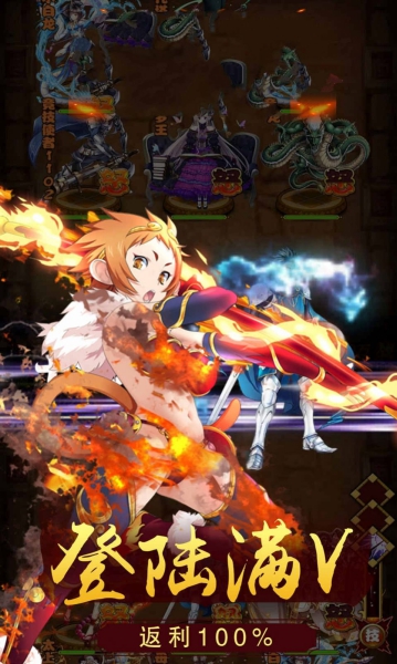 安卓马上三国无限钻石版软件下载