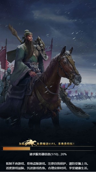 混世大魔王福利版