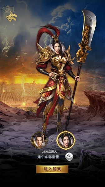 安卓混世大魔王福利版app