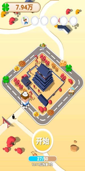 安卓美食大富翁app