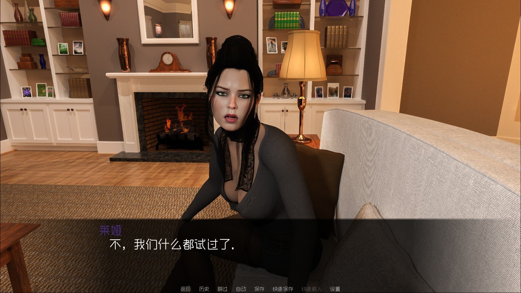 我可爱的表组 1.6破解版下载