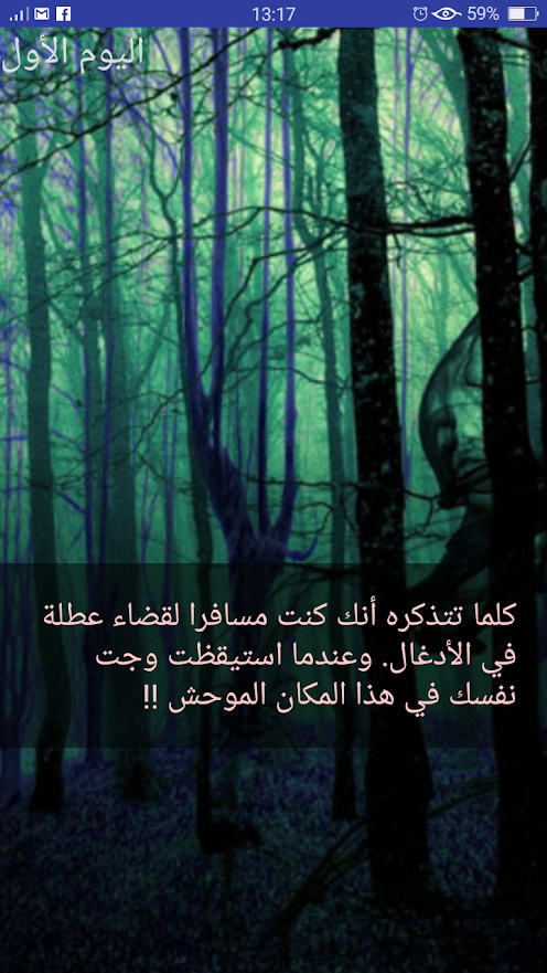 安卓索菲亚逃亡游戏安卓版 v5.7app